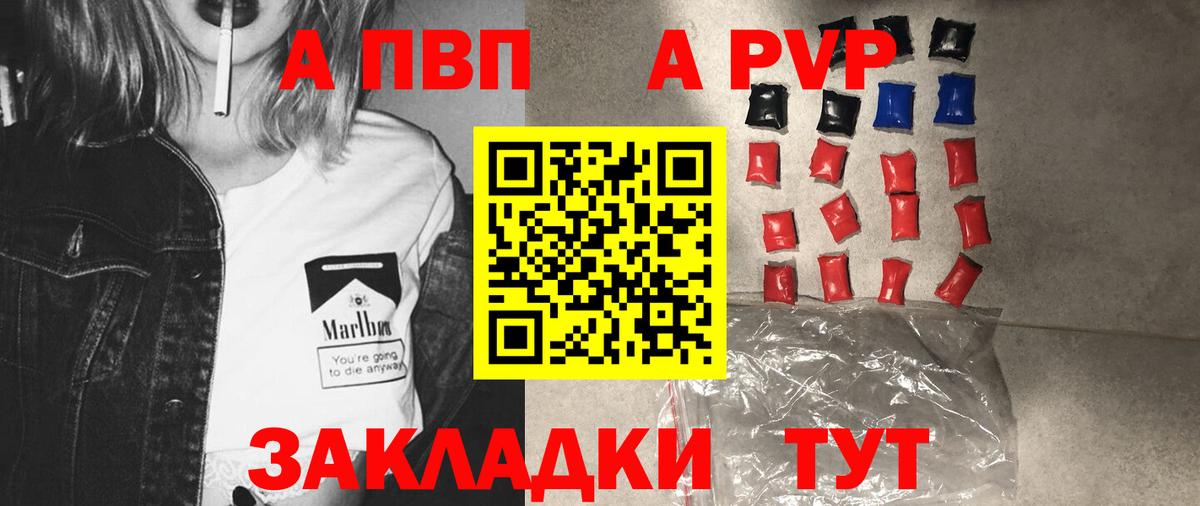 Ноябрьск  Alfa_PVP  Alpha-PVP мука  Вход с VPN  A-PVP VHQ 