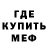 Амфетамин Розовый LagutArt
