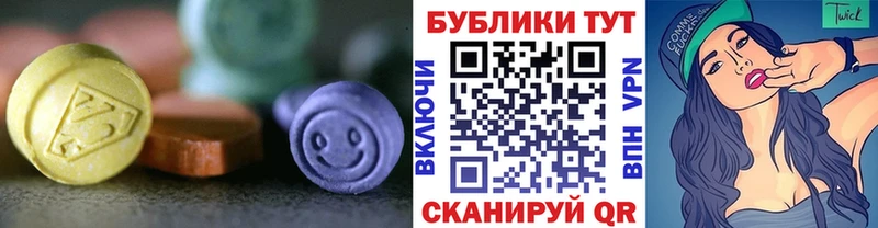 где можно купить Ноябрьск Ecstasy mix