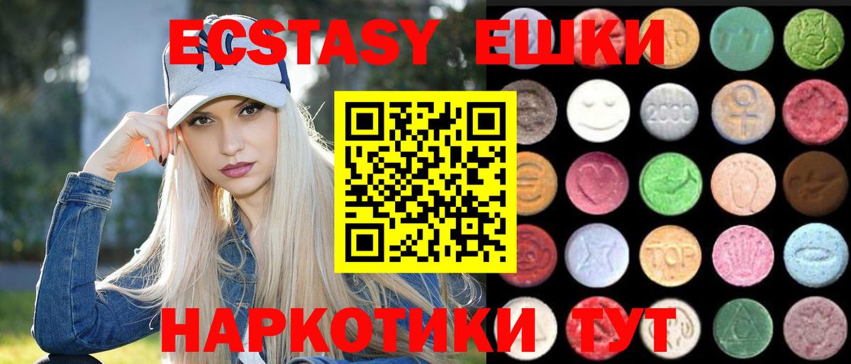 Экстази Philipp Plein Ноябрьск