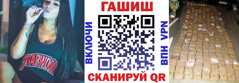 блэк спрут сайт  где найти наркотики  Ноябрьск  ГАШ хэш 