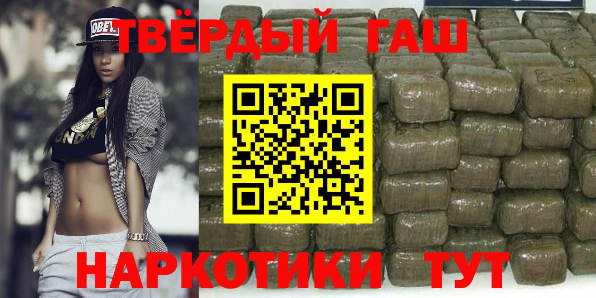 ГАШ Изолятор  Ноябрьск 