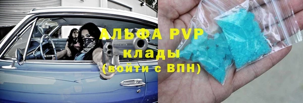 прущие крисы Лихославль