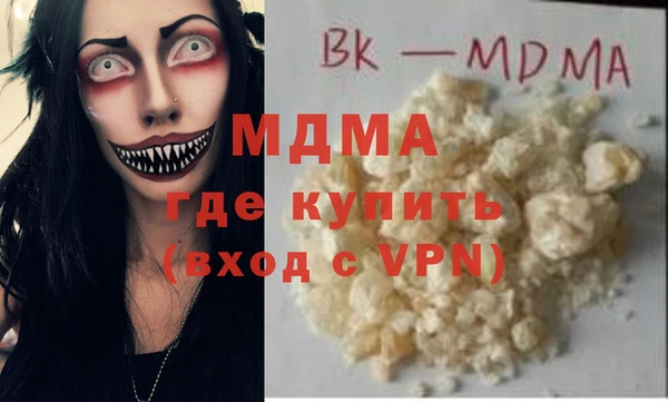 мяу мяу кристалл Богородицк