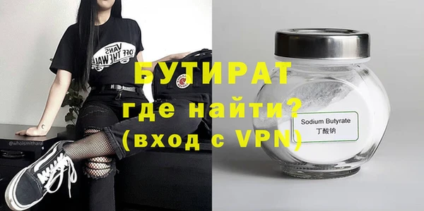 меф Лиски