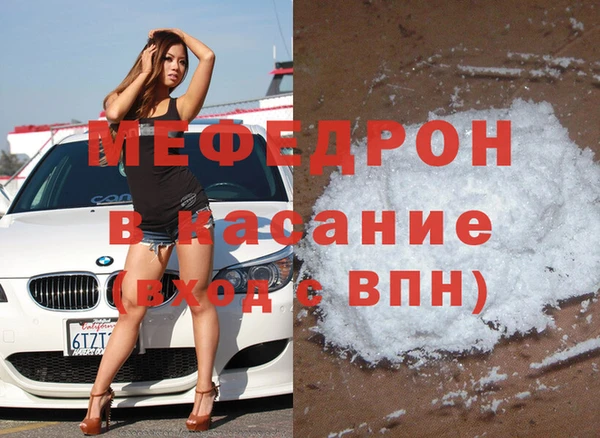 меф Лиски