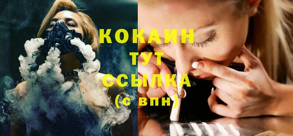 меф Лиски