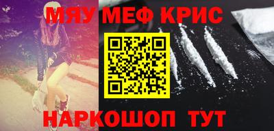 наркотики Абинск