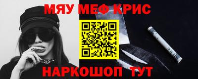 наркотики Абинск