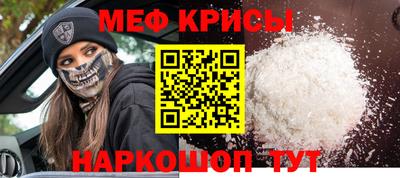 наркотики Абинск