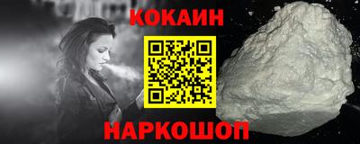 спайс Абакан