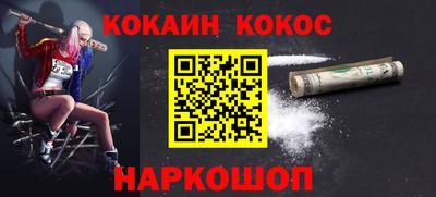 мефедрон мука Балаково