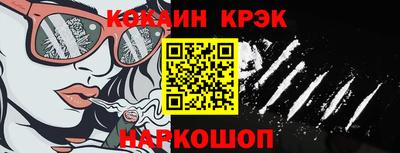 наркотики Абинск