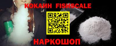 наркотики Абинск