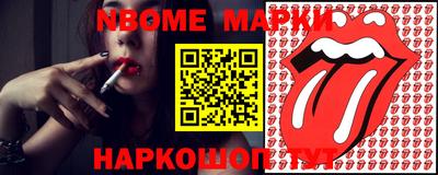 спайс Абакан