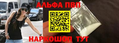 мефедрон мука Балаково