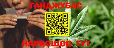 спайс Абакан