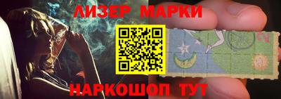 каннабис Балашиха