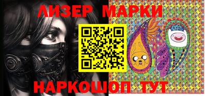 каннабис Балашиха