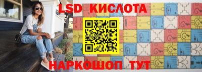 спайс Абакан
