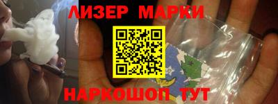спайс Абакан