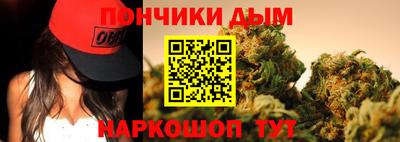 сатива Абинск