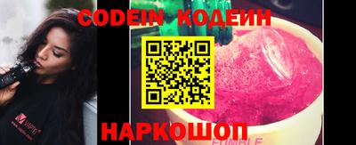 спайс Абакан
