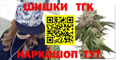 мефедрон мука Балаково