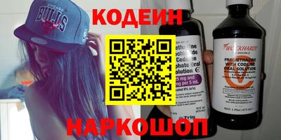 спайс Абакан