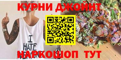спайс Абакан