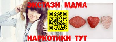 наркотики Абинск