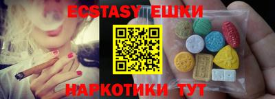 наркотики Абинск