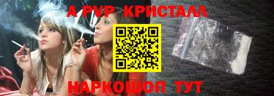 мефедрон мука Балаково