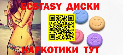 спайс Абакан