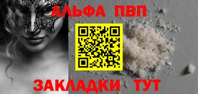 мефедрон мука Балаково