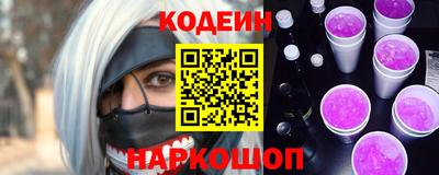 наркотики Абинск