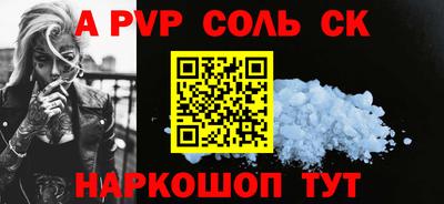 наркотики Абинск