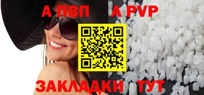 каннабис Балашиха