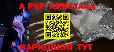 наркотики Абинск