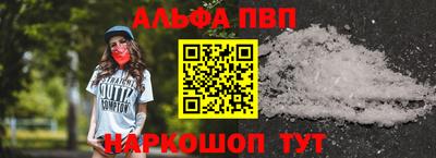 каннабис Балашиха