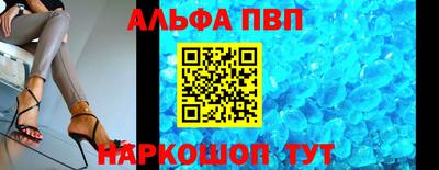 мефедрон мука Балаково