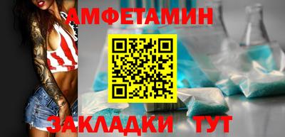 спайс Абакан