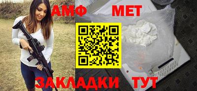 мефедрон мука Балаково