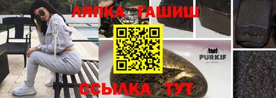 наркотики Абинск