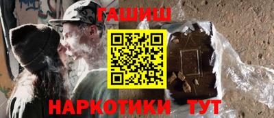 наркотики Абинск