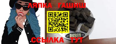 мефедрон мука Балаково