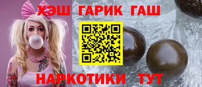 мефедрон мука Балаково