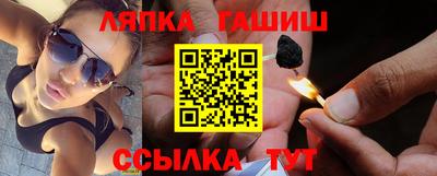 прущий лед Азнакаево