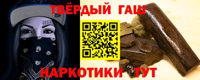 каннабис Балашиха