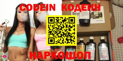спайс Абакан